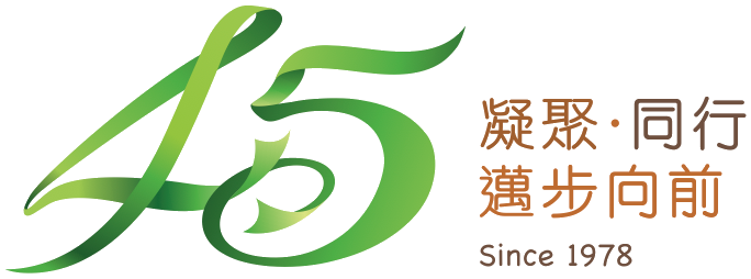 HKCYS-45th