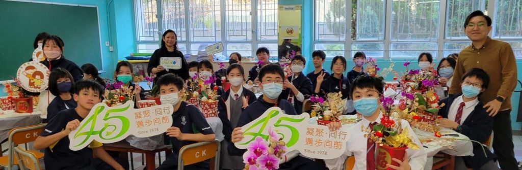 園藝繽紛45周年Cover