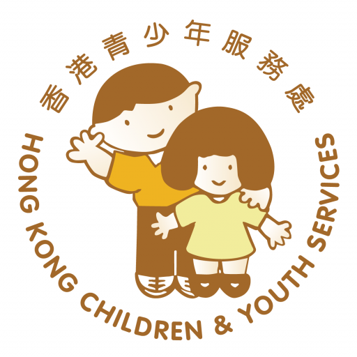 香港青少年服務處 - 香港青少年服務處成立於1978年，是一間多元化的社會服務機構，在全港多區提供中心服務、到戶服務、學校支援及住宿服務，以滿足兒童、青少年、家庭及長者的不同需求 logo