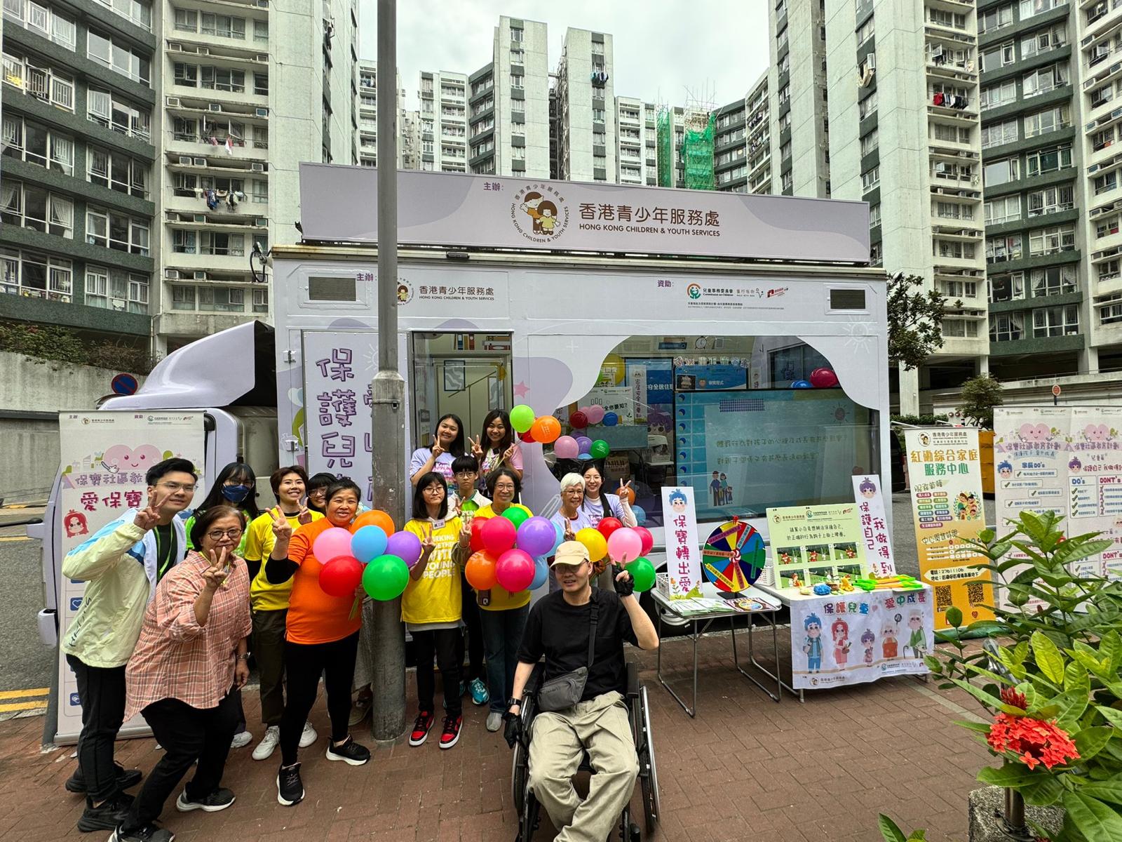 家庭及兒童福利服務