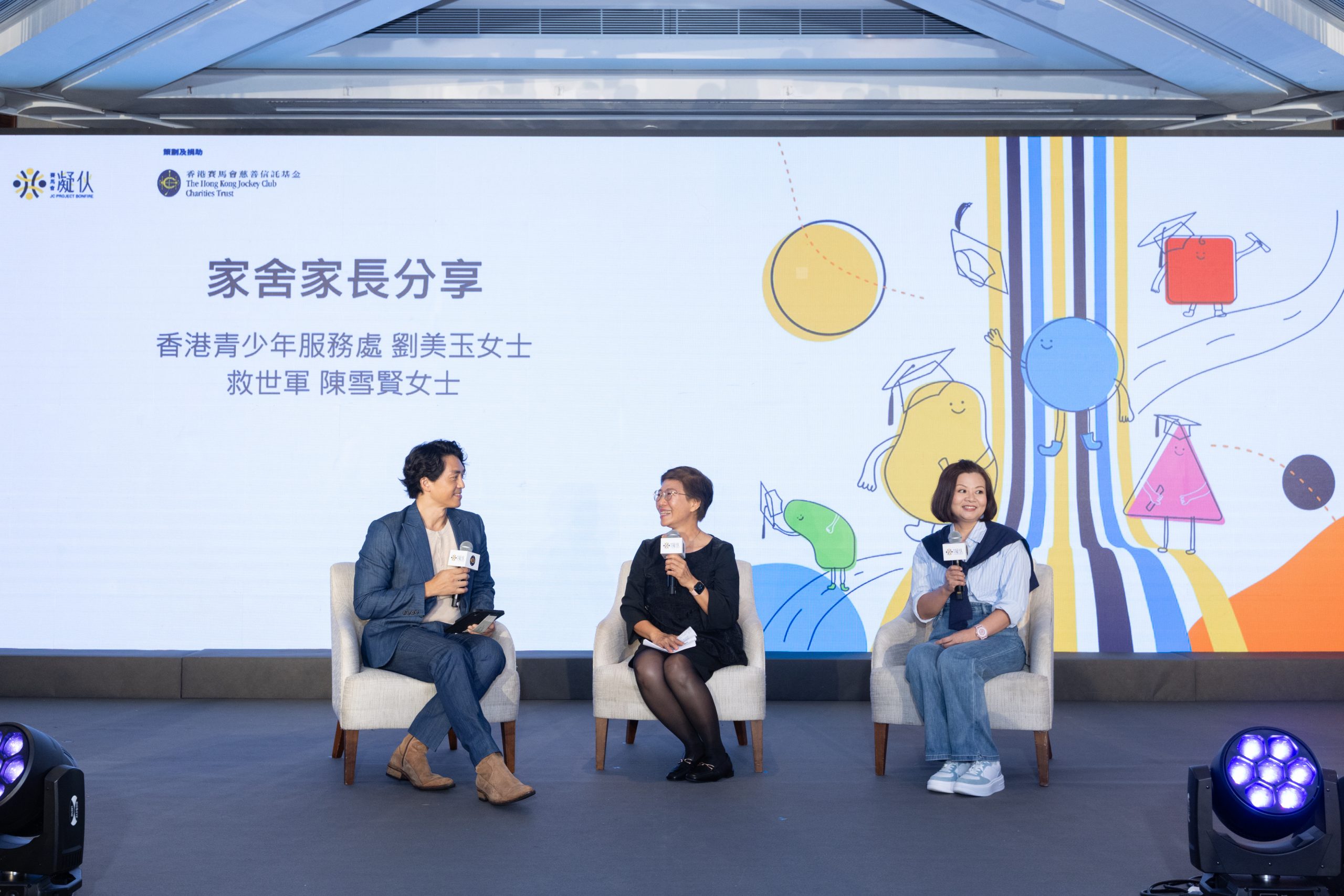 活動快訊：賽馬會「凝伙計劃」十月活動概覽 - 香港青少年服務處